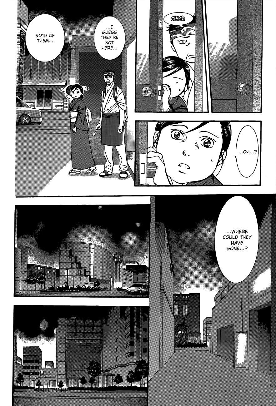 Skip Beat! Chapter 223 page 19 - Chapter 223: Crystal Storm III