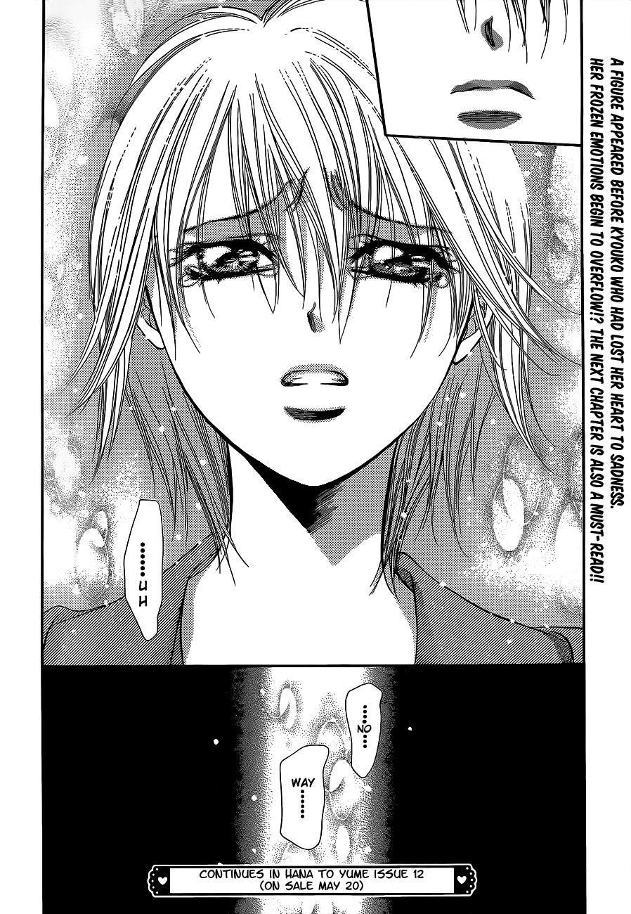Skip Beat! Chapter 223 page 30 - Chapter 223: Crystal Storm III