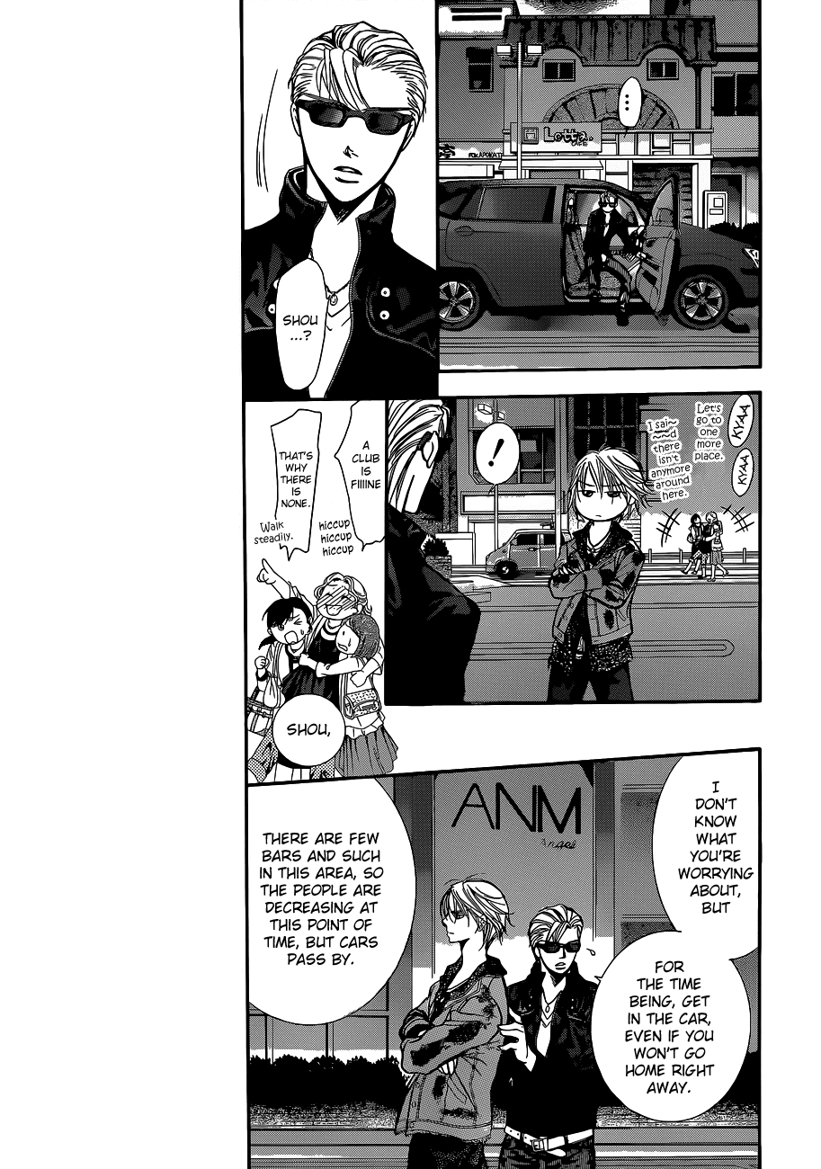 Skip Beat! Chapter 224 page 13 - Chapter 224: Pressure Change