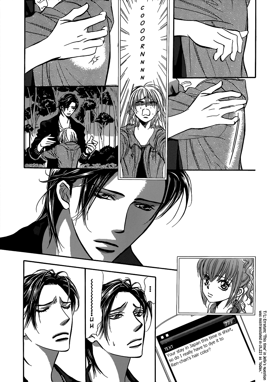 Skip Beat! Chapter 224 page 17 - Chapter 224: Pressure Change