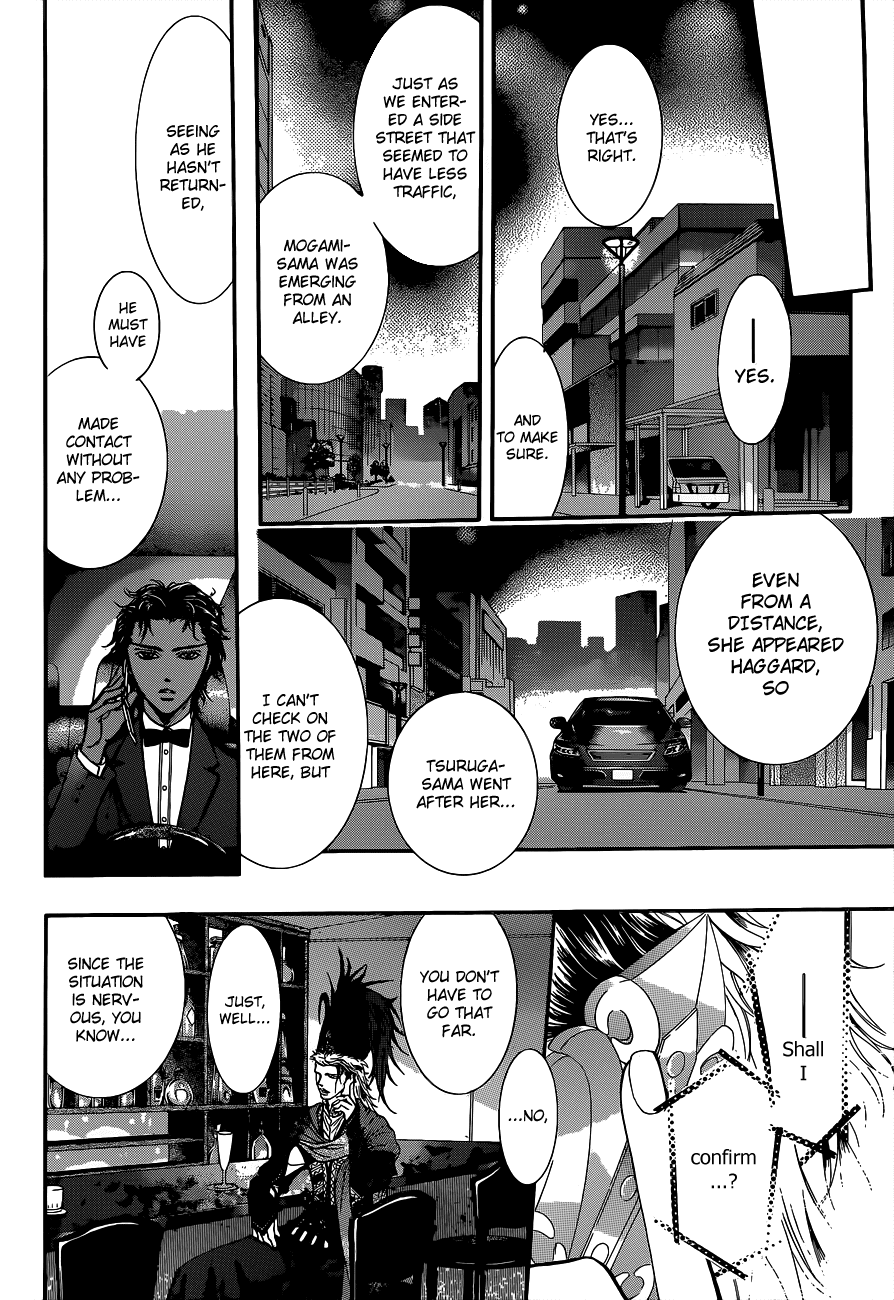 Skip Beat! Chapter 224 page 20 - Chapter 224: Pressure Change