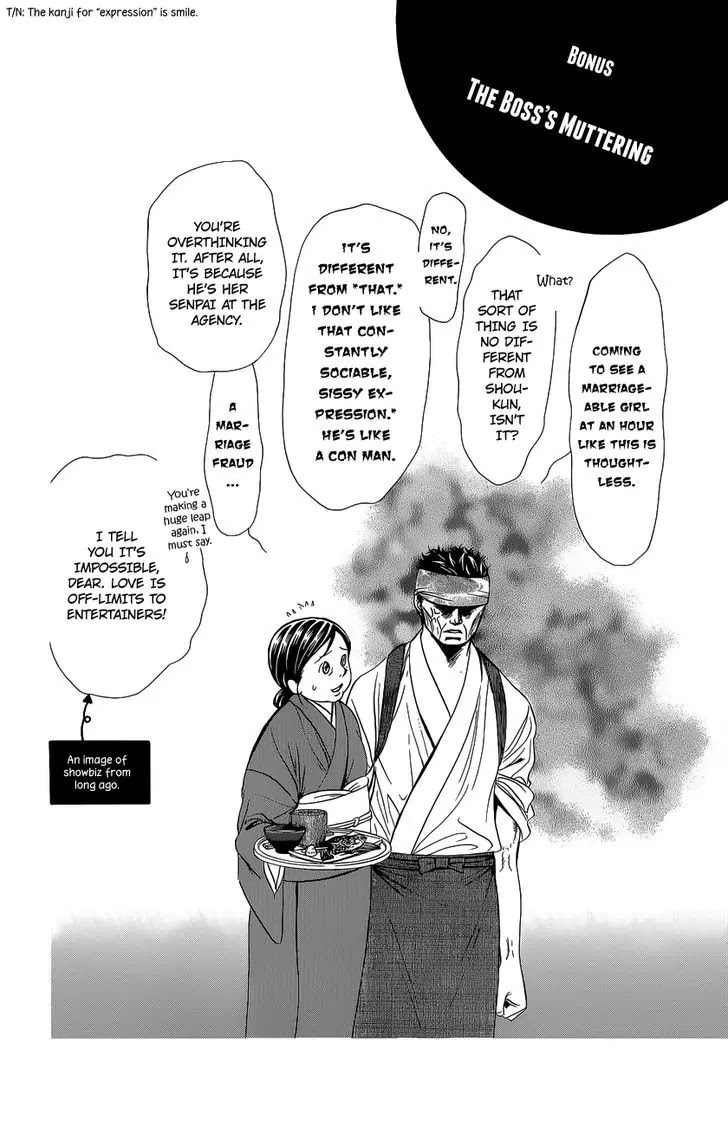 Skip Beat! Chapter 225.5 page 10 - Chapter 225.5: Vol.38 Act.225.5