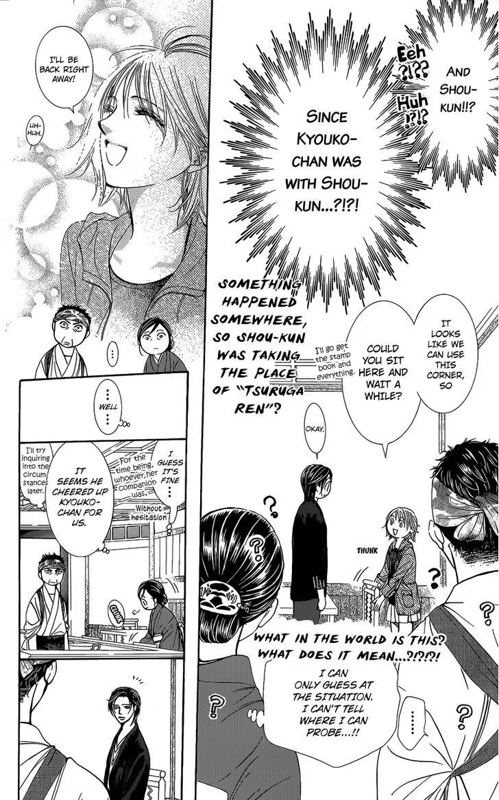 Skip Beat! Chapter 225.5 page 4 - Chapter 225.5: Vol.38 Act.225.5