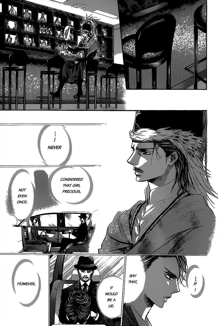 Skip Beat! Chapter 225 page 26 - Chapter 225: Pop Chord