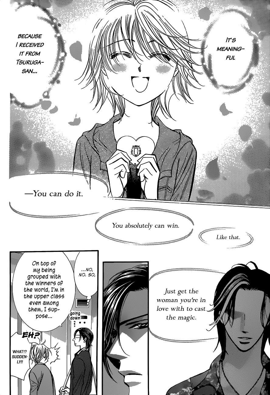 Skip Beat! Chapter 226 page 11 - Chapter 226: Marble Flag