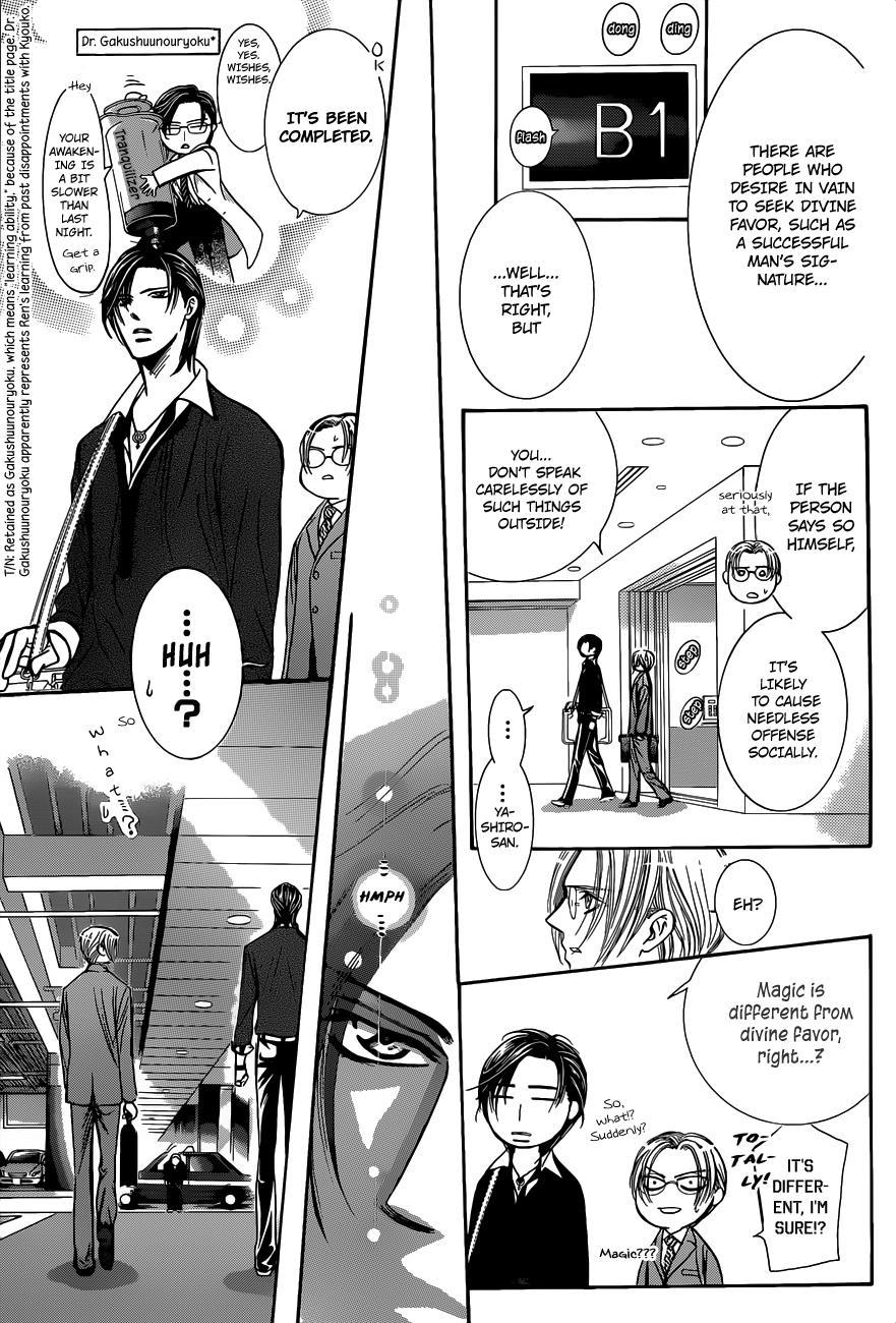 Skip Beat! Chapter 226 page 12 - Chapter 226: Marble Flag