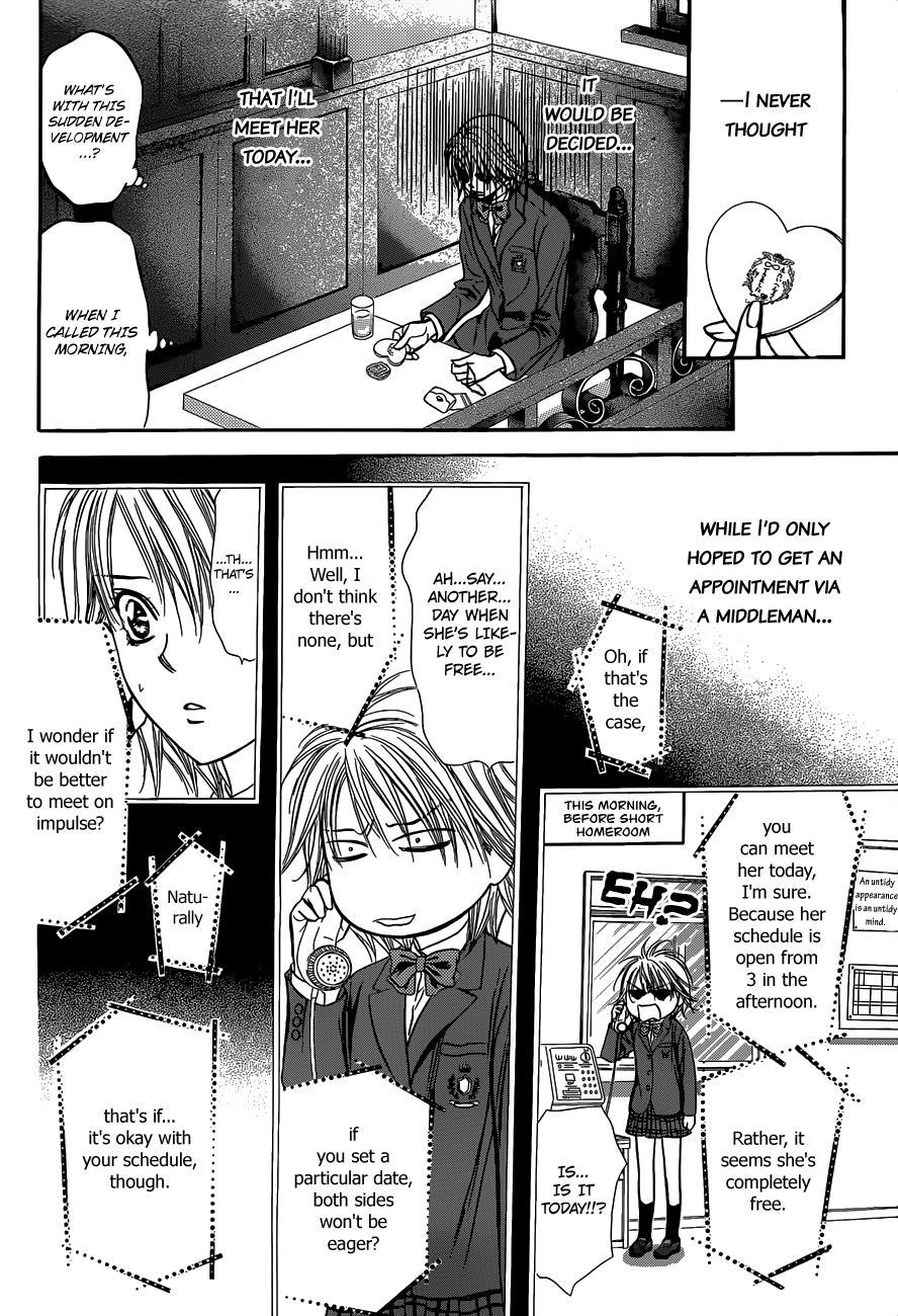 Skip Beat! Chapter 226 page 15 - Chapter 226: Marble Flag
