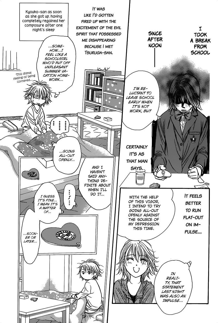 Skip Beat! Chapter 226 page 16 - Chapter 226: Marble Flag