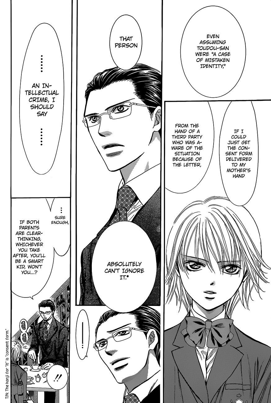 Skip Beat! Chapter 226 page 21 - Chapter 226: Marble Flag