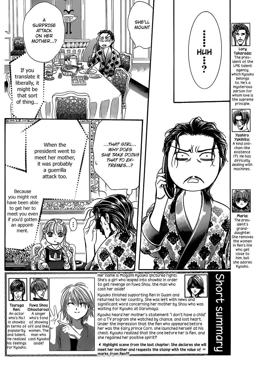 Skip Beat! Chapter 226 page 3 - Chapter 226: Marble Flag