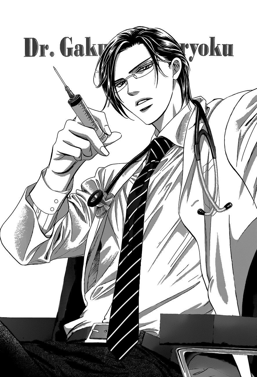 Skip Beat! Chapter 226 page 32 - Chapter 226: Marble Flag