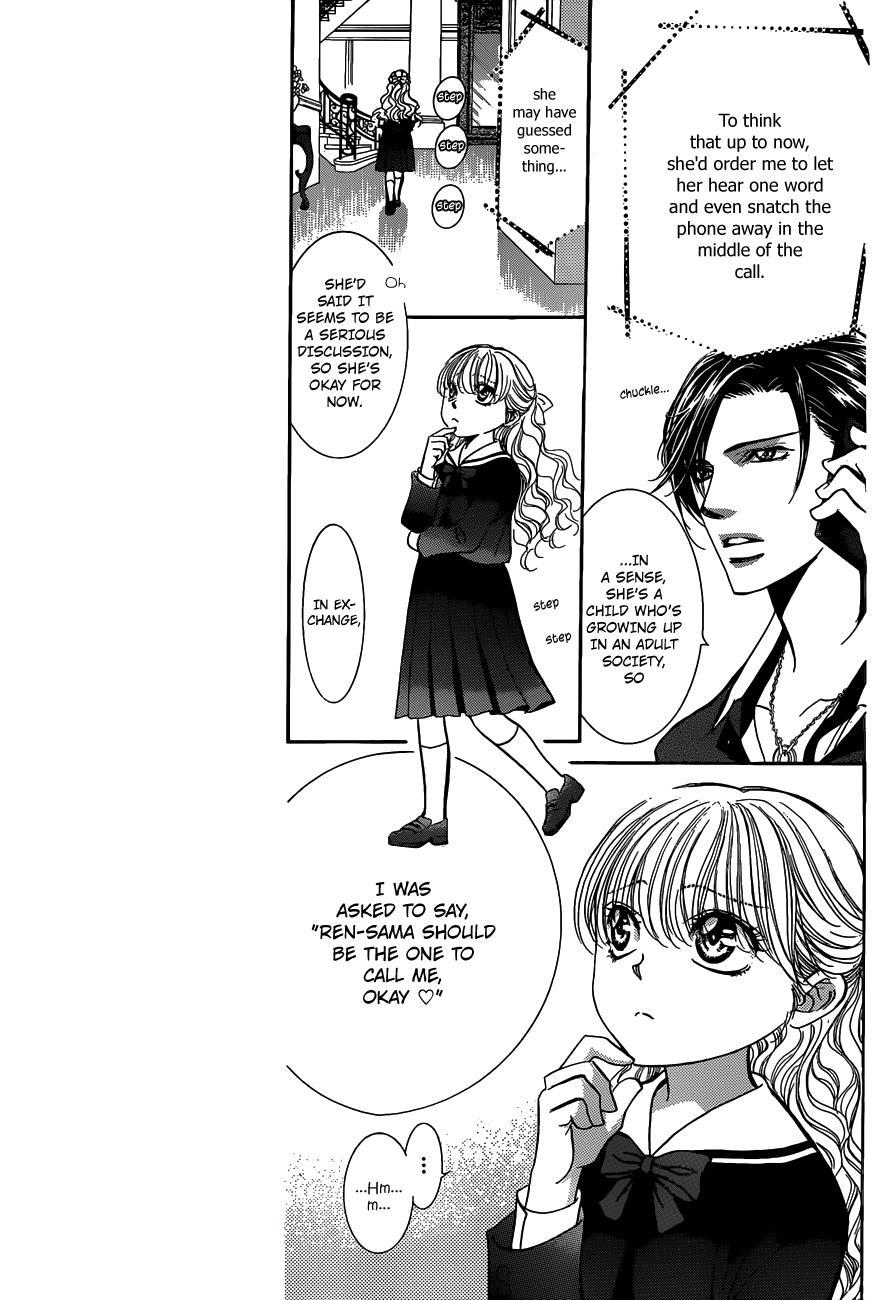 Skip Beat! Chapter 226 page 6 - Chapter 226: Marble Flag