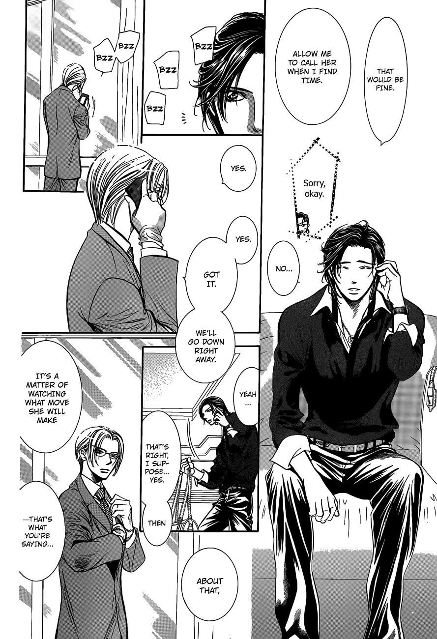 Skip Beat! Chapter 226 page 7 - Chapter 226: Marble Flag