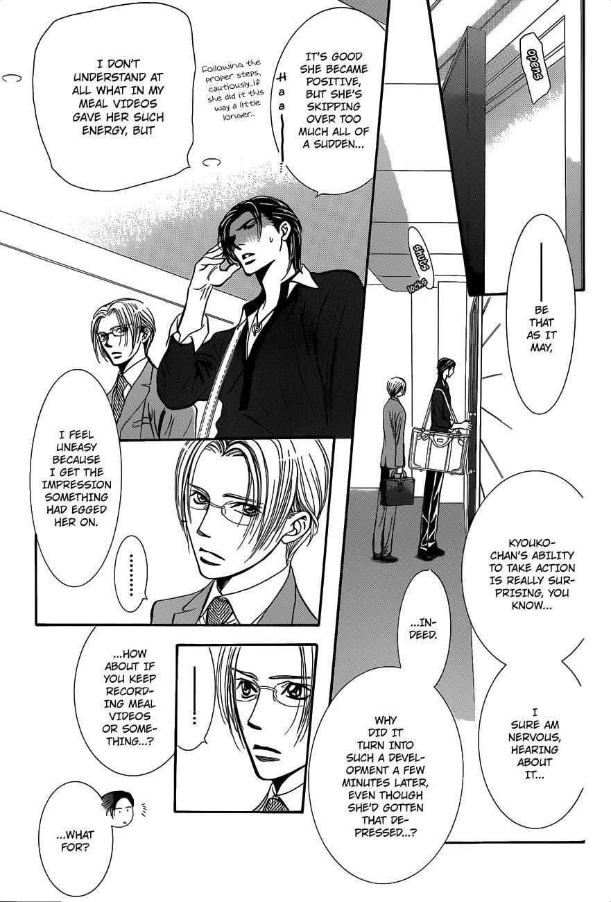 Skip Beat! Chapter 226 page 8 - Chapter 226: Marble Flag