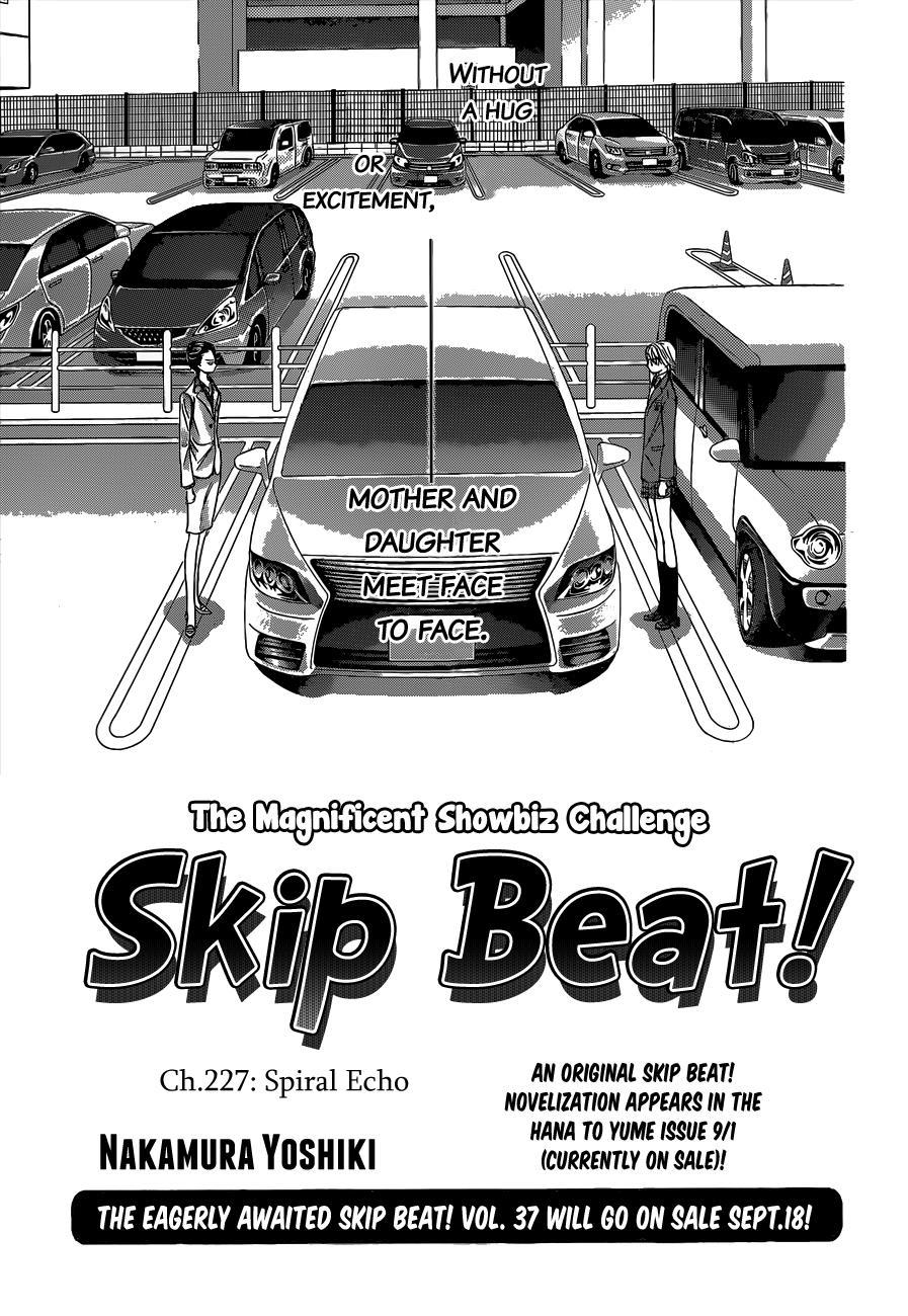 Skip Beat! Chapter 227 page 1 - Chapter 227: Spiral Echo