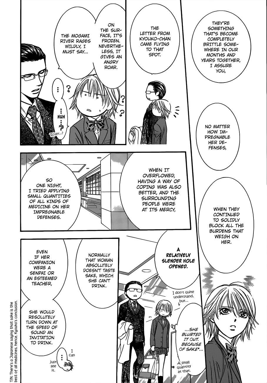 Skip Beat! Chapter 227 page 17 - Chapter 227: Spiral Echo