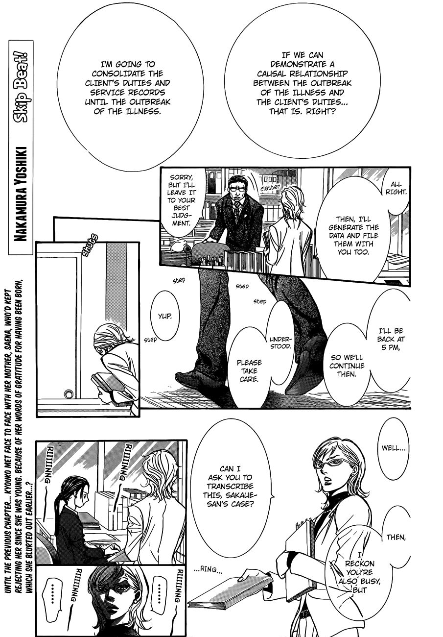 Skip Beat! Chapter 228 page 1 - Chapter 228: Ground Call I