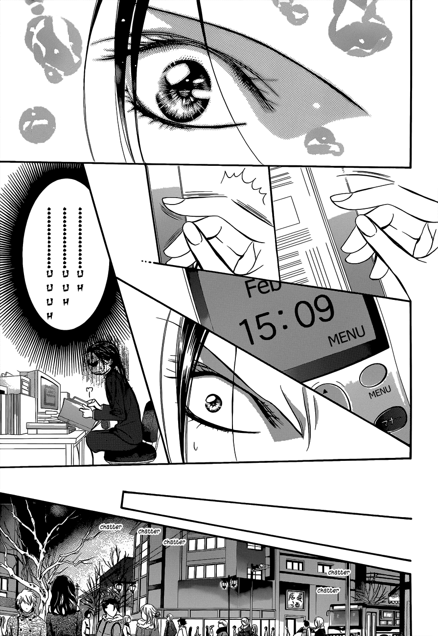 Skip Beat! Chapter 228 page 12 - Chapter 228: Ground Call I
