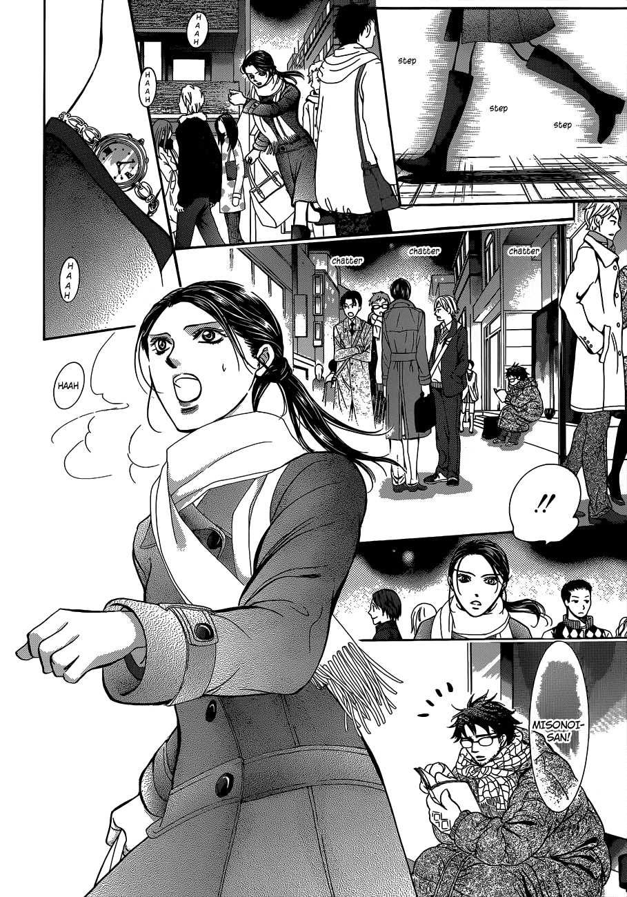 Skip Beat! Chapter 228 page 13 - Chapter 228: Ground Call I