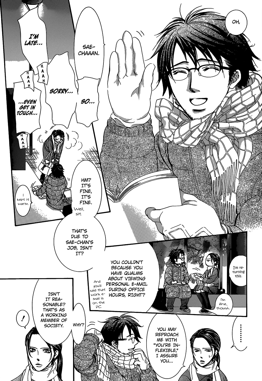 Skip Beat! Chapter 228 page 14 - Chapter 228: Ground Call I