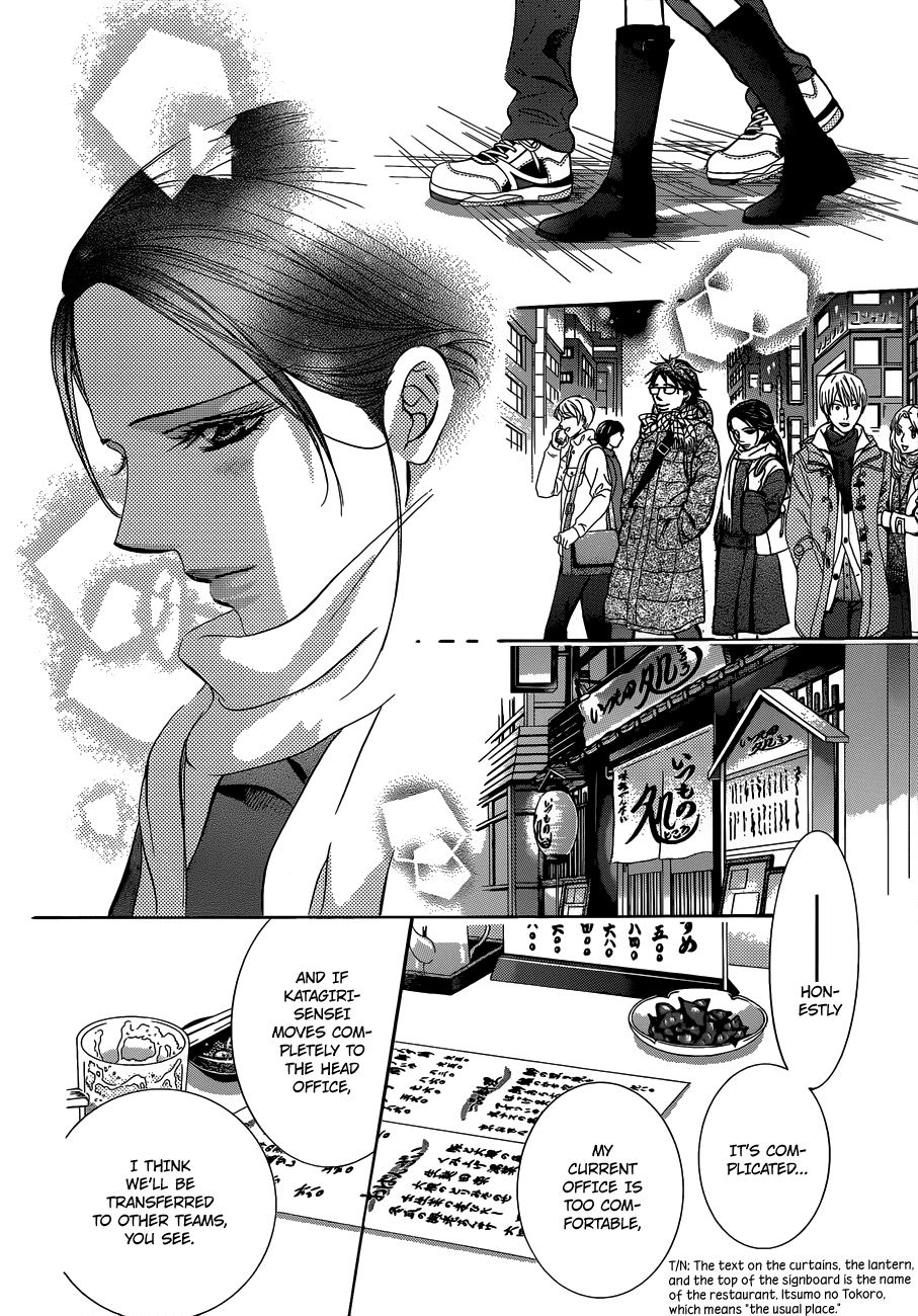 Skip Beat! Chapter 228 page 17 - Chapter 228: Ground Call I