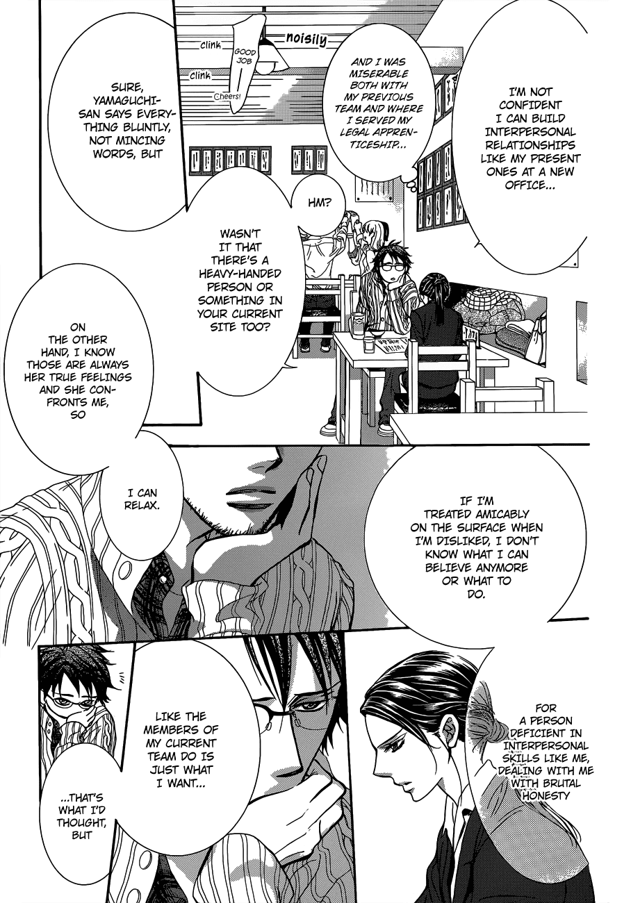 Skip Beat! Chapter 228 page 18 - Chapter 228: Ground Call I