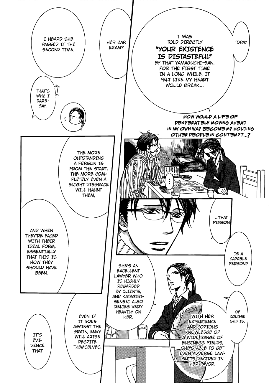 Skip Beat! Chapter 228 page 19 - Chapter 228: Ground Call I