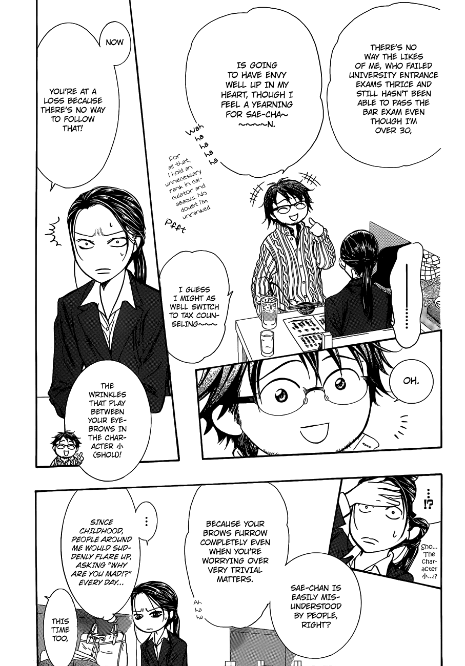 Skip Beat! Chapter 228 page 20 - Chapter 228: Ground Call I