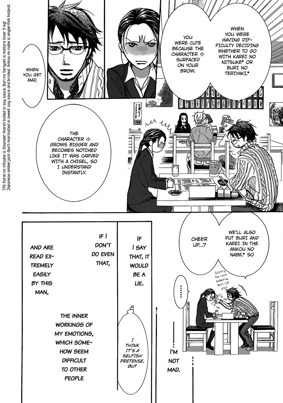 Skip Beat! Chapter 228 page 21 - Chapter 228: Ground Call I