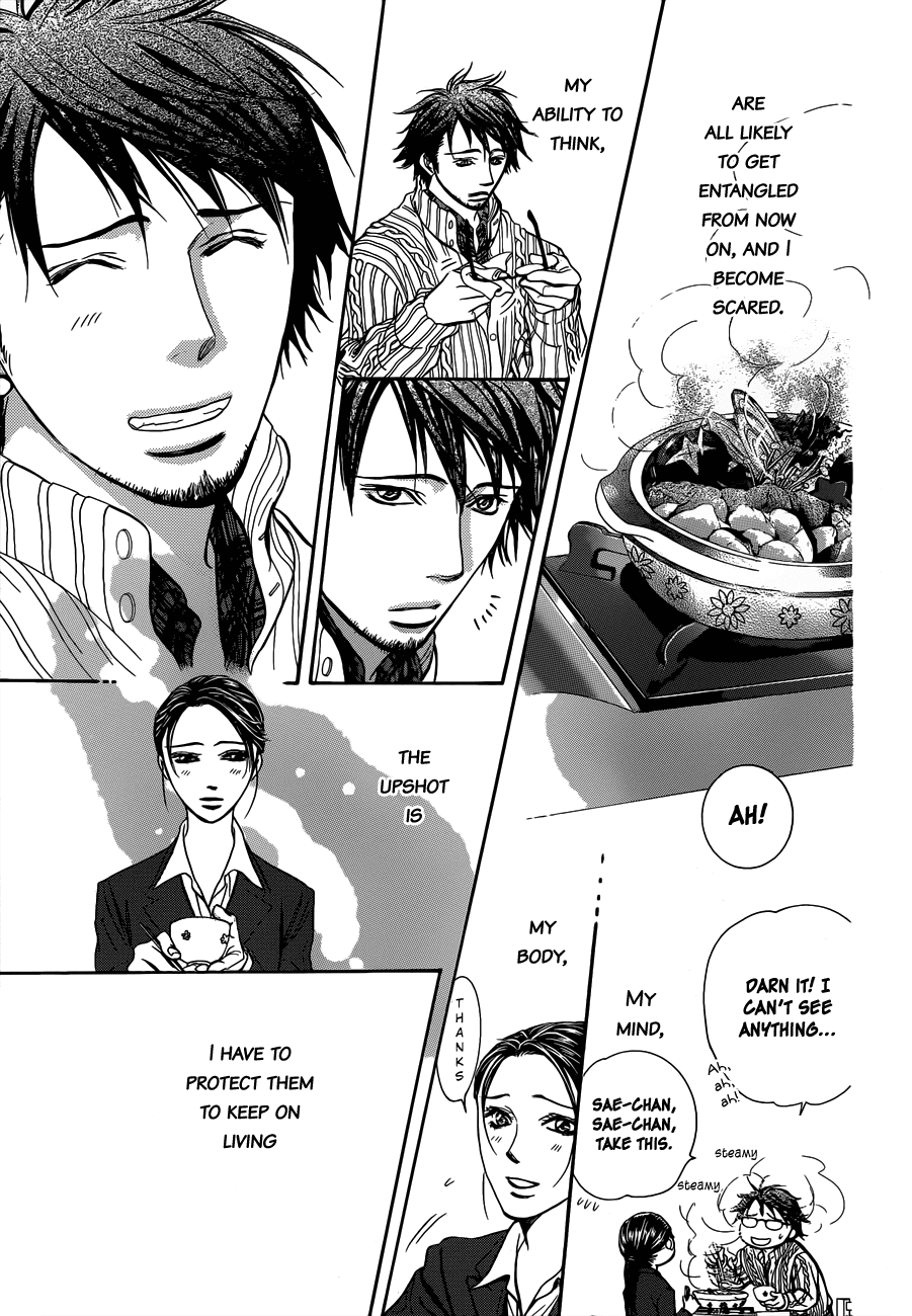 Skip Beat! Chapter 228 page 22 - Chapter 228: Ground Call I