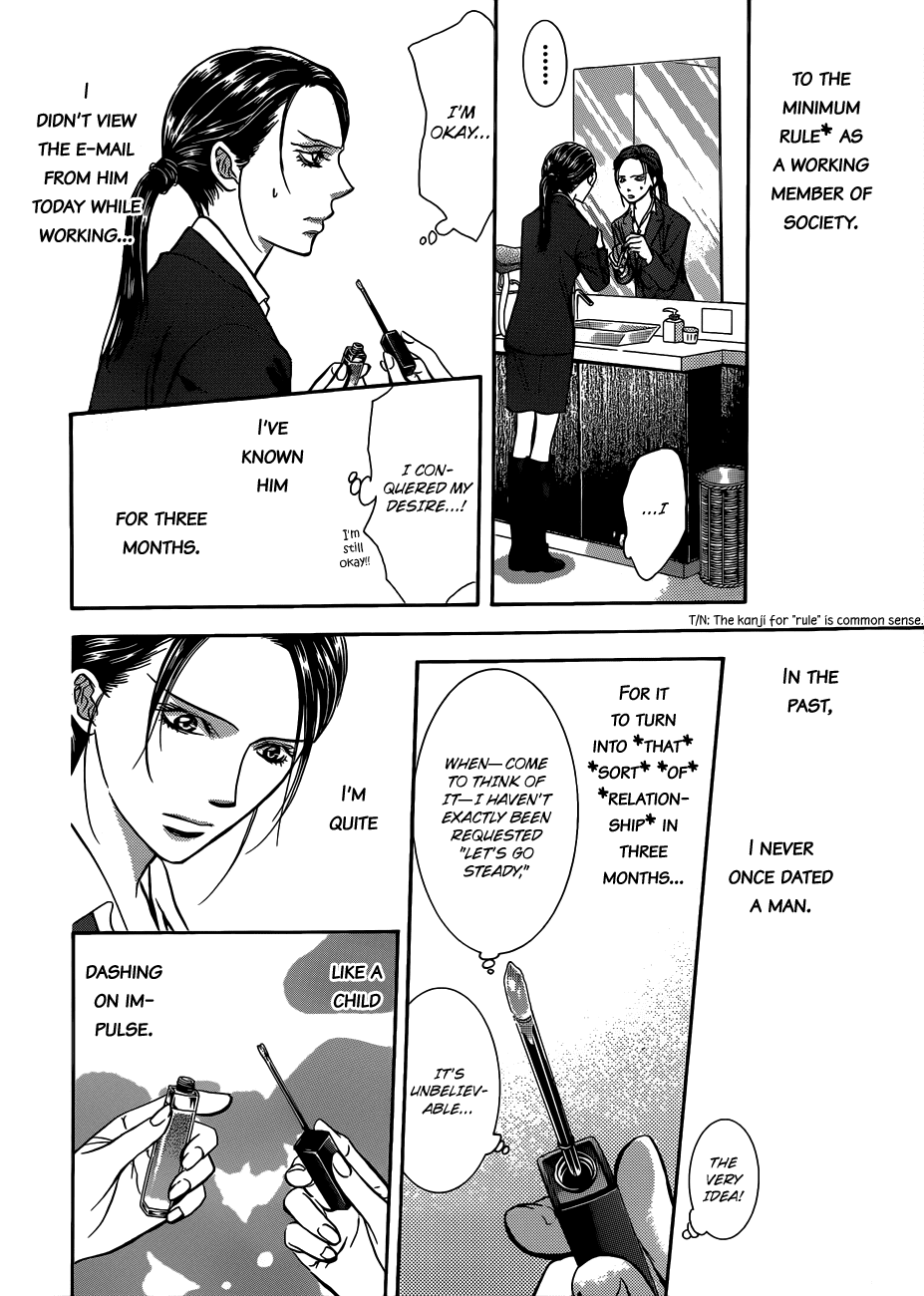 Skip Beat! Chapter 228 page 23 - Chapter 228: Ground Call I
