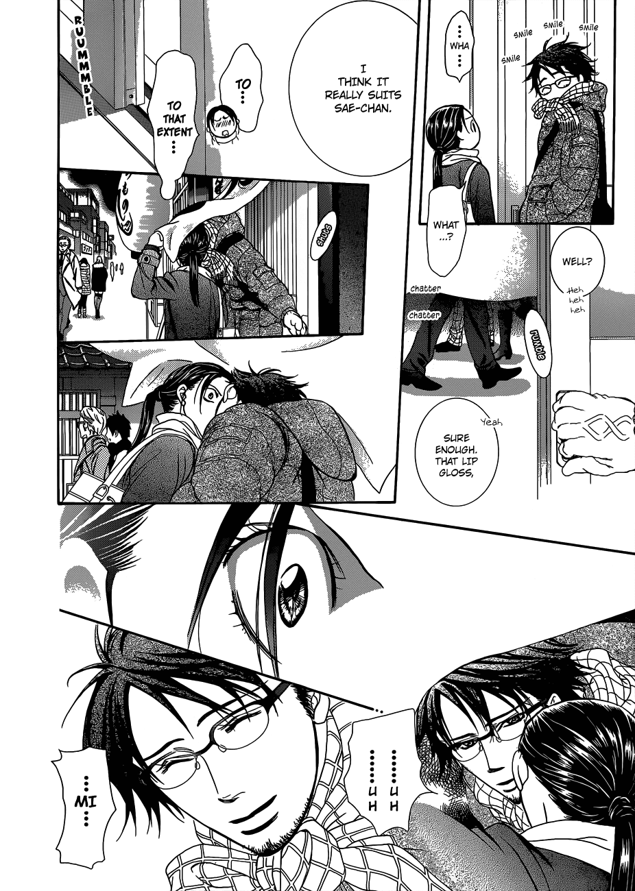 Skip Beat! Chapter 228 page 25 - Chapter 228: Ground Call I