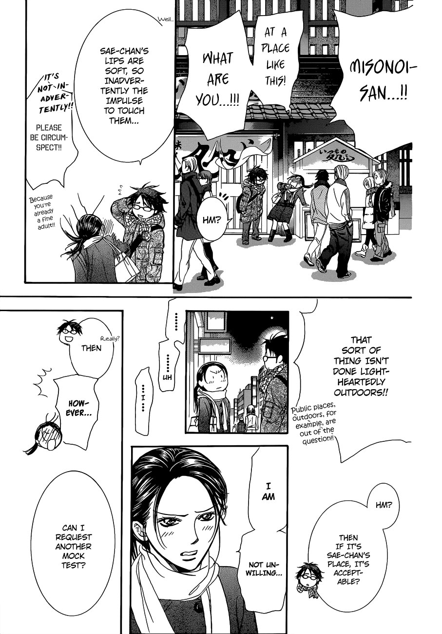 Skip Beat! Chapter 228 page 26 - Chapter 228: Ground Call I