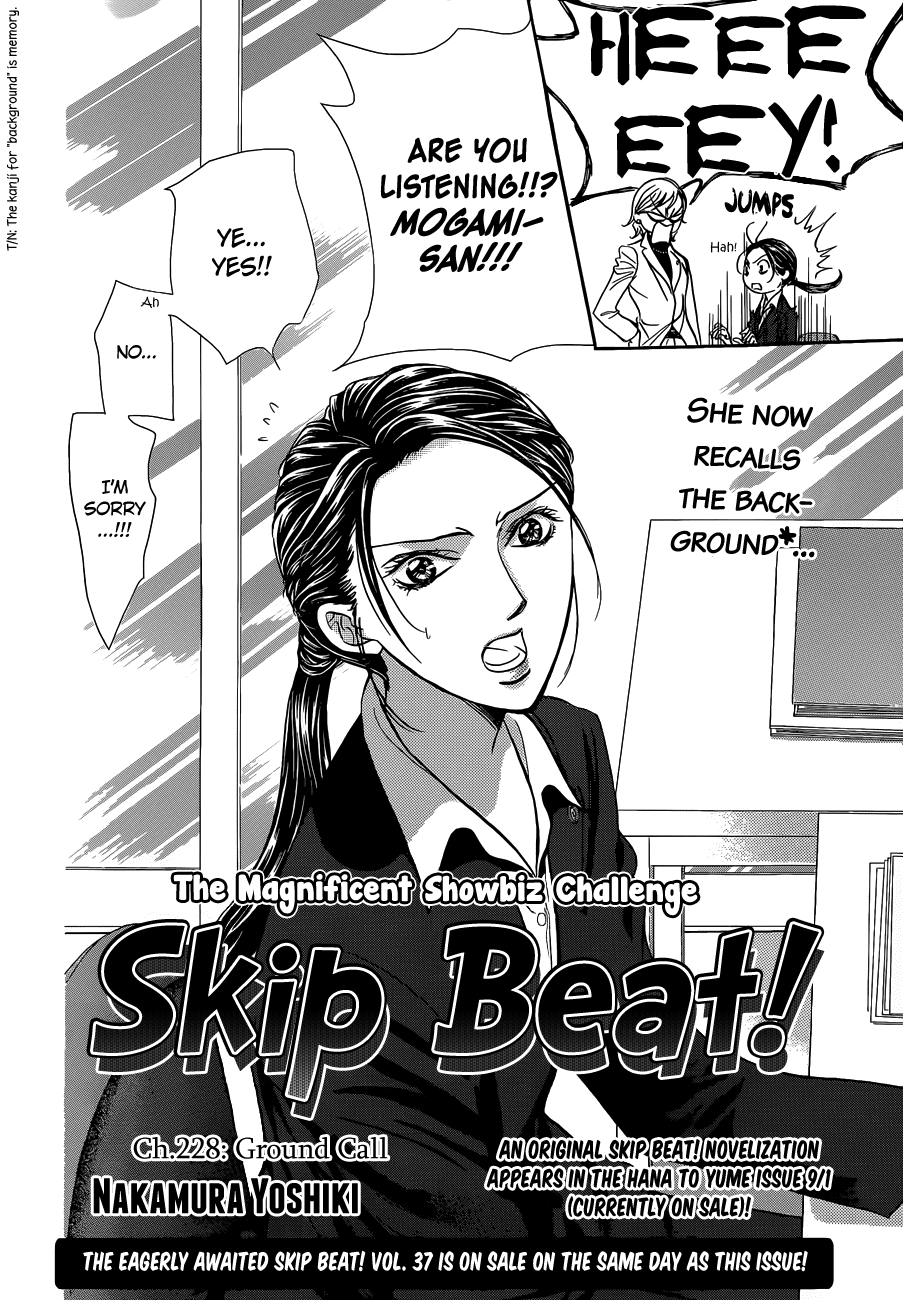 Skip Beat! Chapter 228 page 3 - Chapter 228: Ground Call I