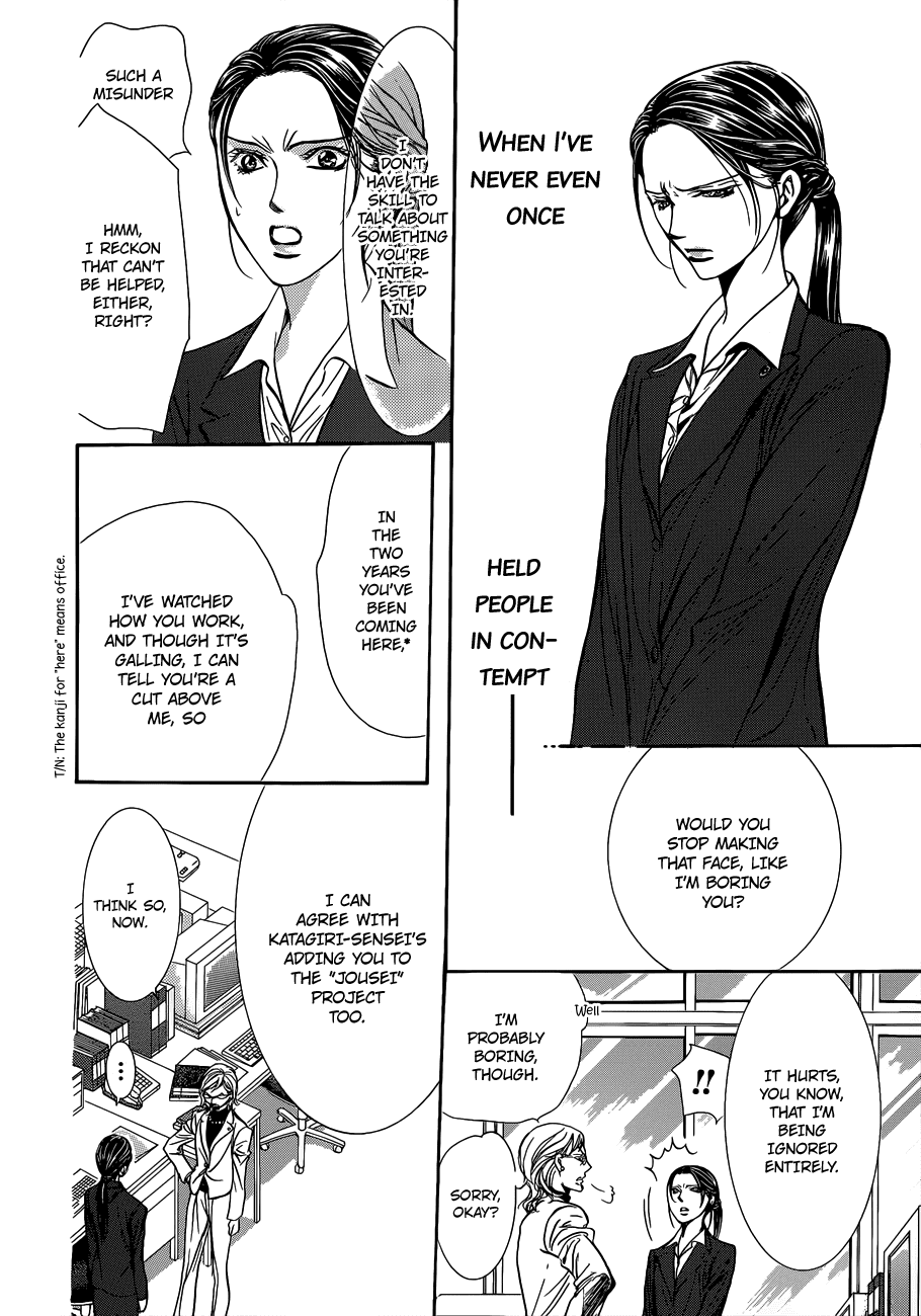 Skip Beat! Chapter 228 page 5 - Chapter 228: Ground Call I