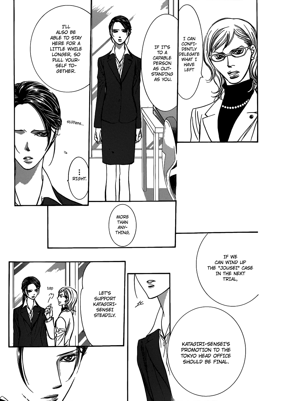 Skip Beat! Chapter 228 page 6 - Chapter 228: Ground Call I