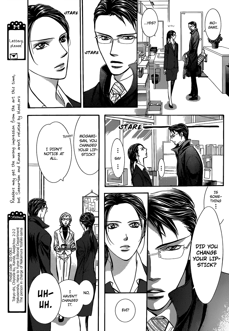 Skip Beat! Chapter 228 page 8 - Chapter 228: Ground Call I