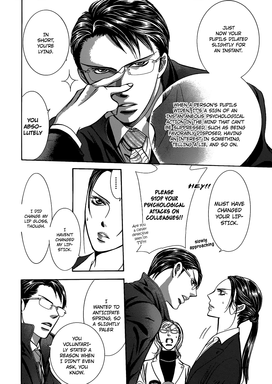 Skip Beat! Chapter 228 page 9 - Chapter 228: Ground Call I