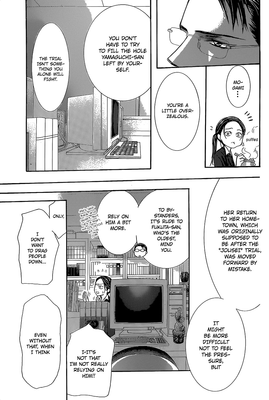 Skip Beat! Chapter 229 page 20 - Chapter 229: Ground Call II