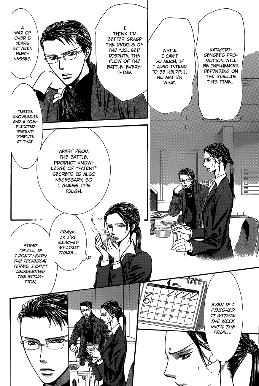 Skip Beat! Chapter 229 page 21 - Chapter 229: Ground Call II