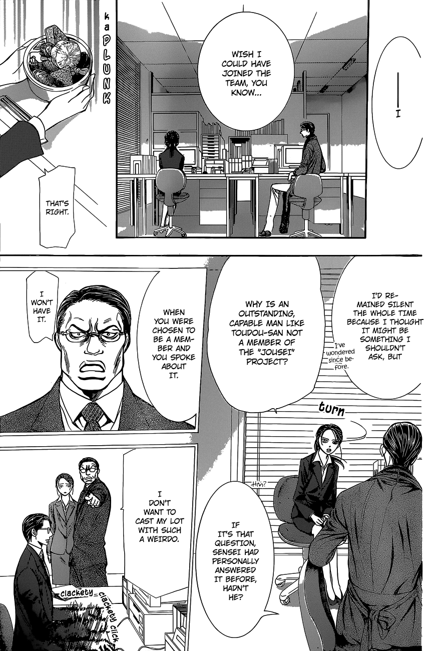 Skip Beat! Chapter 229 page 22 - Chapter 229: Ground Call II
