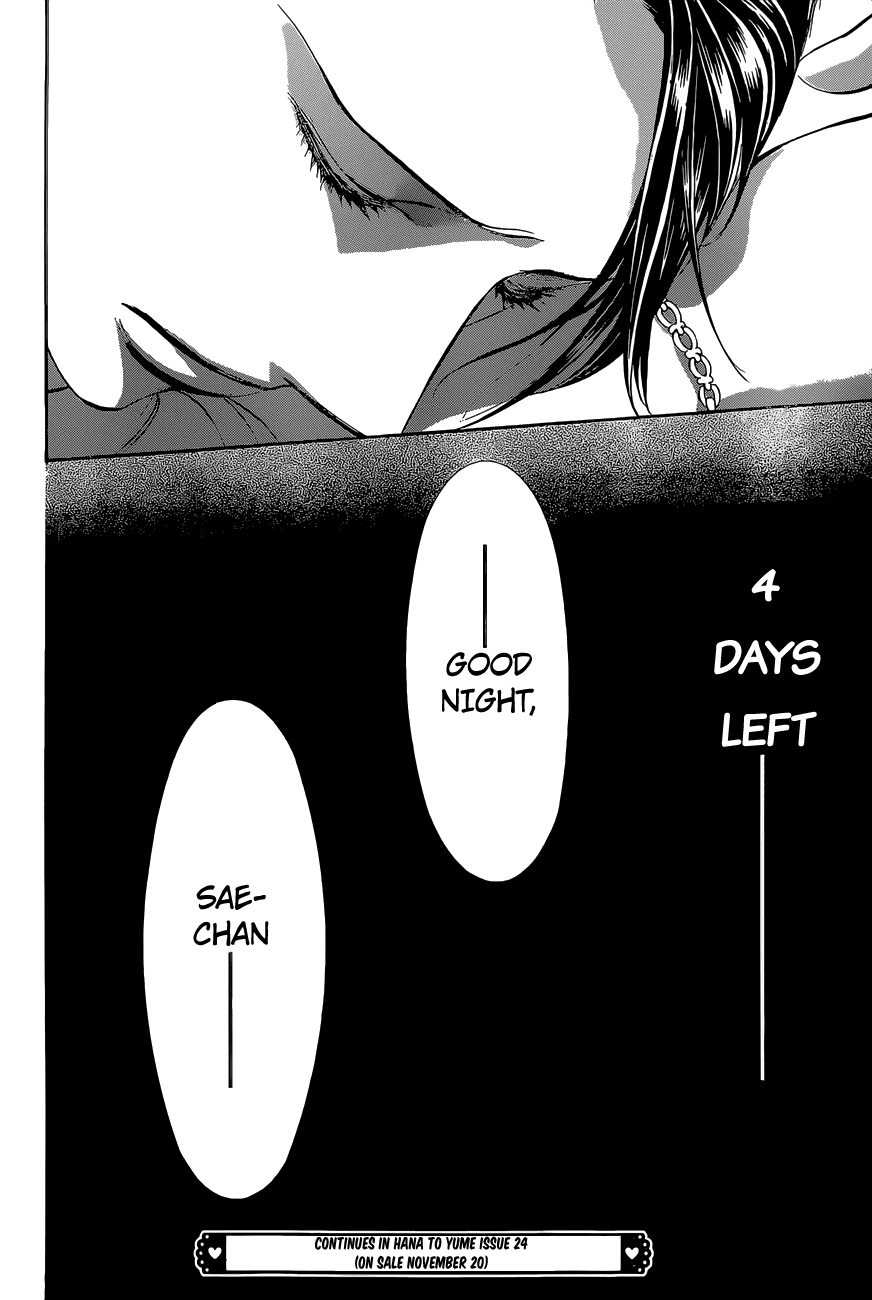Skip Beat! Chapter 229 page 31 - Chapter 229: Ground Call II