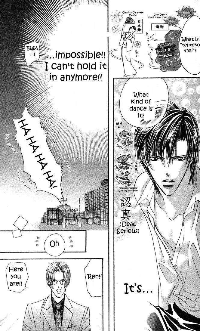 Skip Beat! Chapter 23 page 15 - Chapter 23: The True Face of the Storm