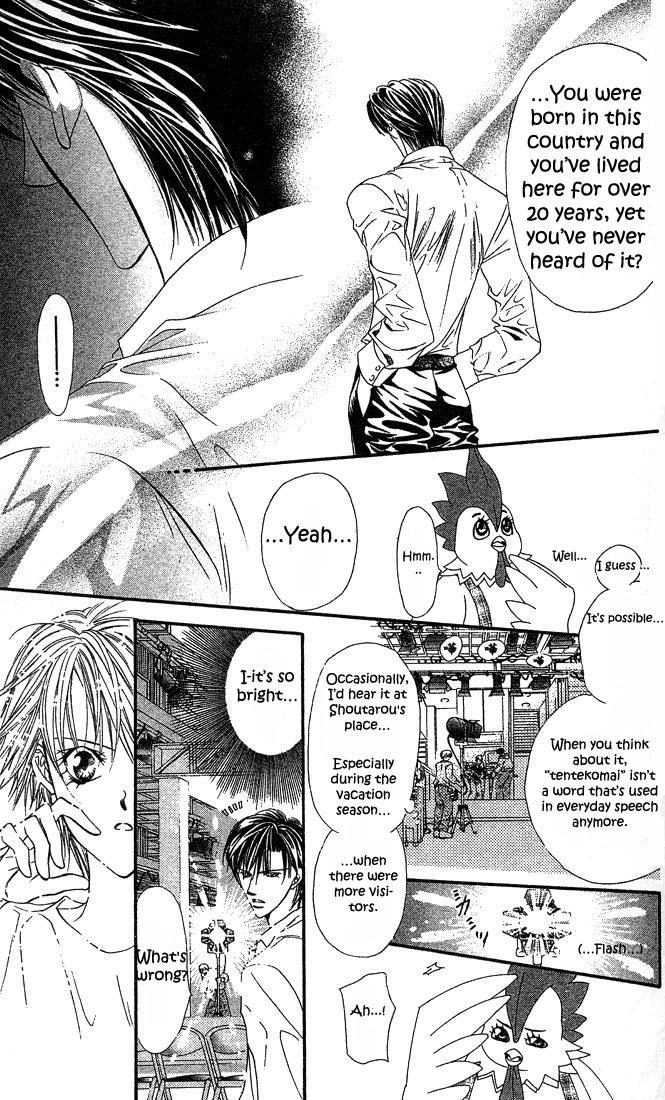 Skip Beat! Chapter 23 page 17 - Chapter 23: The True Face of the Storm
