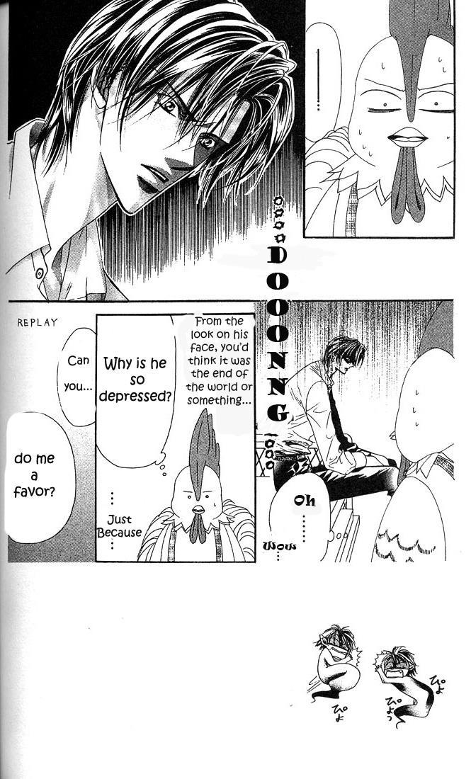 Skip Beat! Chapter 23 page 2 - Chapter 23: The True Face of the Storm
