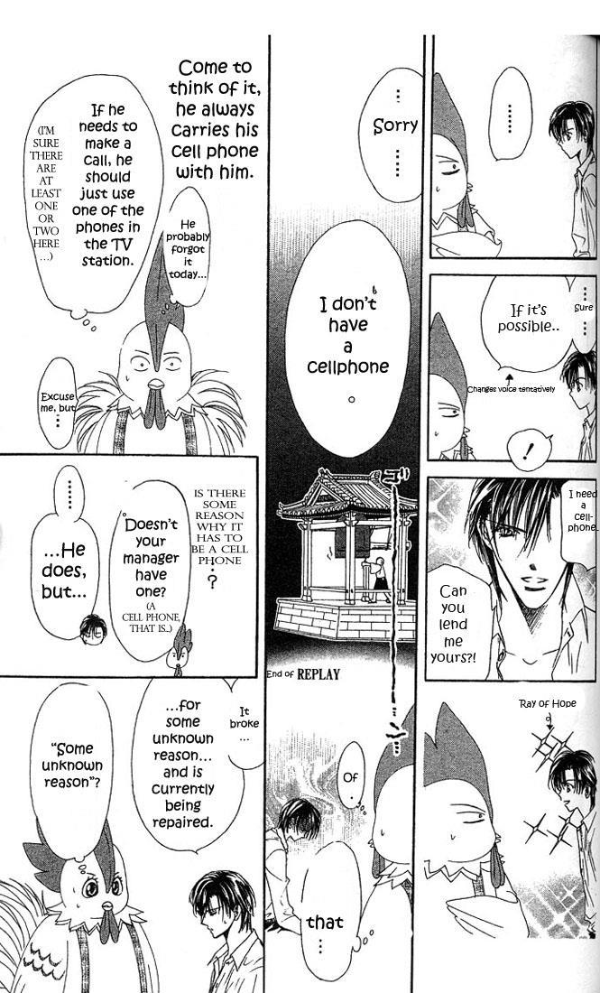 Skip Beat! Chapter 23 page 3 - Chapter 23: The True Face of the Storm