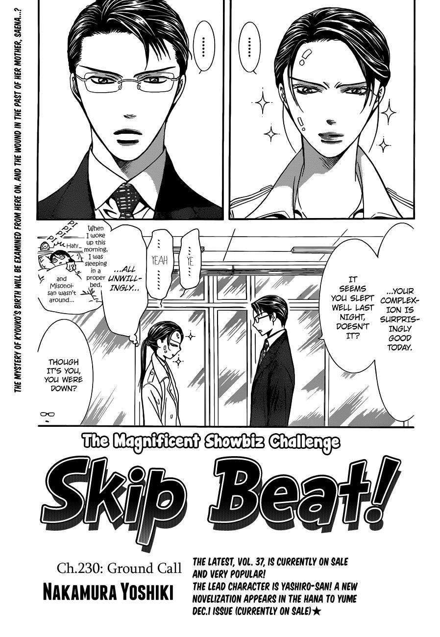 Skip Beat! Chapter 230 page 1 - Chapter 230: Ground Call III