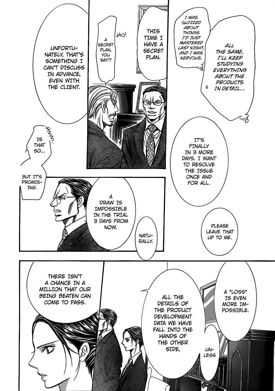 Skip Beat! Chapter 230 page 13 - Chapter 230: Ground Call III
