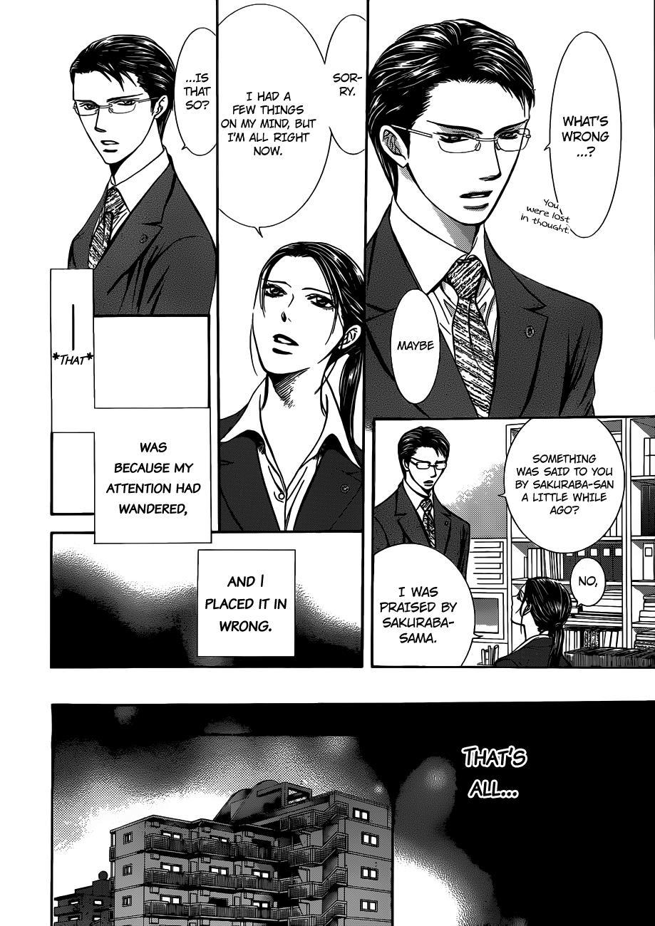Skip Beat! Chapter 230 page 15 - Chapter 230: Ground Call III