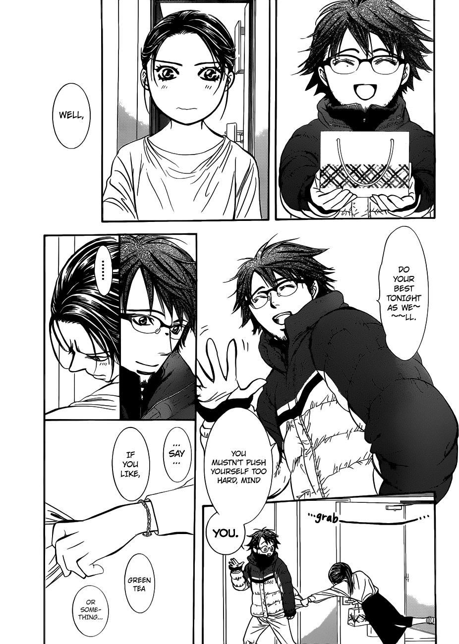 Skip Beat! Chapter 230 page 16 - Chapter 230: Ground Call III